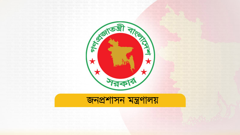 তিন সচিবকে প্রত্যাহার