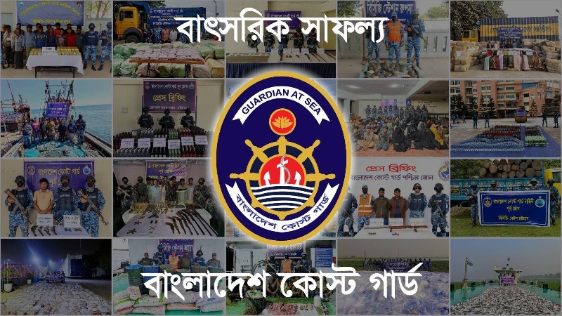 ১৭ হাজার ৫১৬ কোটি টাকার নিষিদ্ধ জাল, মাছ ও চোরাচালান পণ্য জব্দ