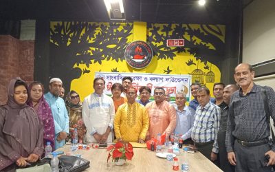 সাংবাদিক সুরক্ষা ও কল্যাণ ফাউন্ডেশনের আয়োজনে ঈদ পুনর্মিলনী অনুষ্ঠিত