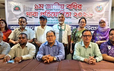 ডেফ স্পোর্টস ফাউন্ডেশনের উদ্যোগে ১ম জাতীয় বধির দাবা প্রতিযোগিতা অনুষ্ঠিত