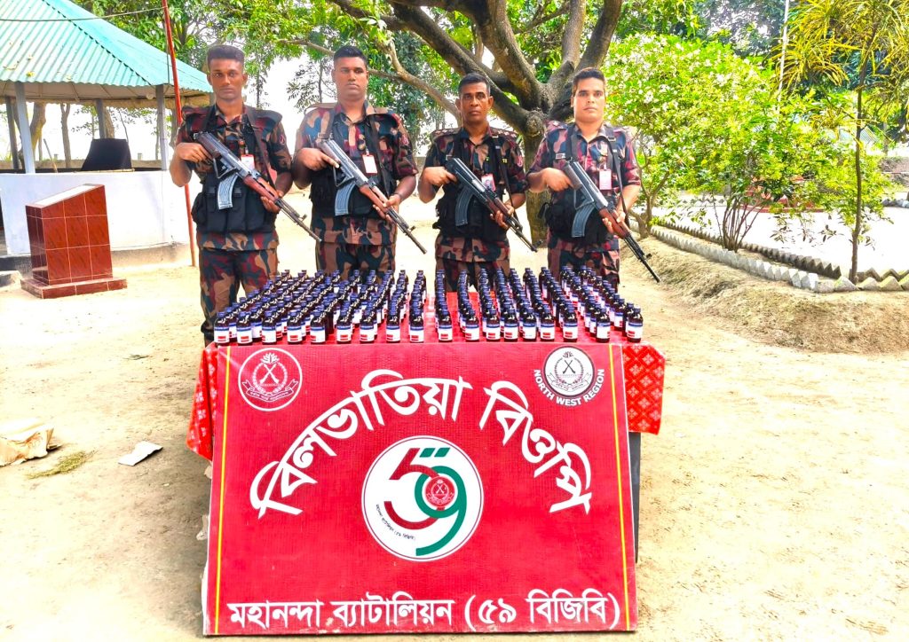বিলভাতিয়া সীমান্তে বিজিবির অভিযান: ১৯৮ বোতল ভারতীয় নেশাজাতীয় সিরাপ জব্দ