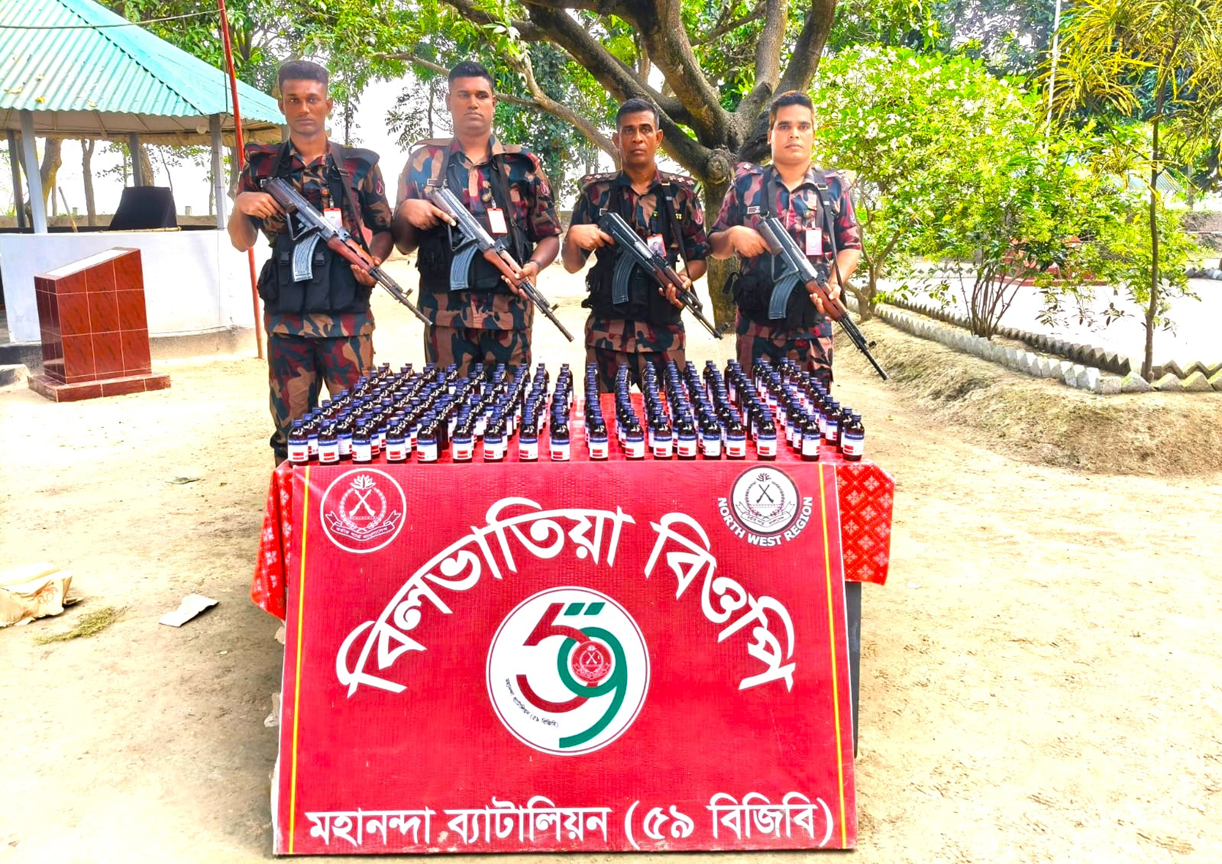 বিলভাতিয়া সীমান্তে বিজিবির অভিযান: ১৯৮ বোতল ভারতীয় নেশাজাতীয় সিরাপ জব্দ