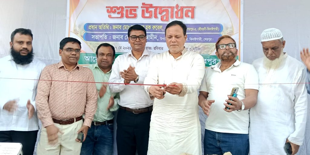 ঝিনাইগাতীতে বোরো ধান ও চাল সংগ্রহ কার্যক্রমের উদ্বোধন