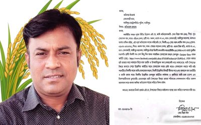 কোনাবাড়ীতে যুবদল নেতাকে নিয়ে ফেসবুকে অপপ্রচার, থানায় অভিযোগ দায়ের