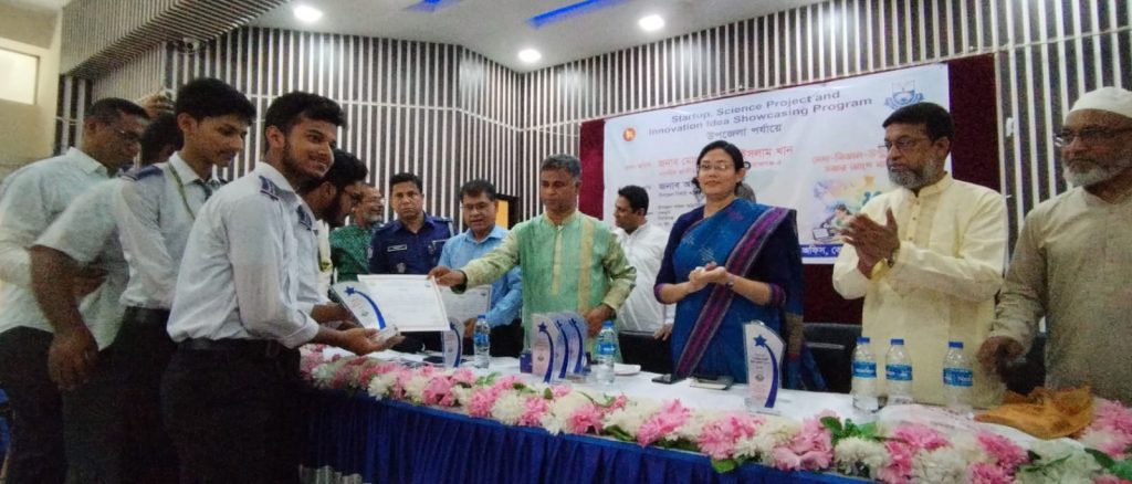 বেলকুচিতে বিজ্ঞান ও উদ্ভাবনী প্রদর্শনী মেলা ও পুরস্কার বিতরণ