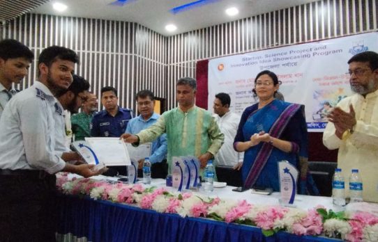 বেলকুচিতে বিজ্ঞান ও উদ্ভাবনী প্রদর্শনী মেলা ও পুরস্কার বিতরণ