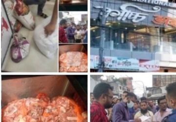 দিনাজপুরে কাচ্চি ভাই, দিলশাদও ভিন্ন স্বাদ৩ নামী রেস্তোরাঁকে ৩ লক্ষ টাকা জরিমানা
