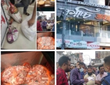দিনাজপুরে কাচ্চি ভাই, দিলশাদও ভিন্ন স্বাদ৩ নামী রেস্তোরাঁকে ৩ লক্ষ টাকা জরিমানা