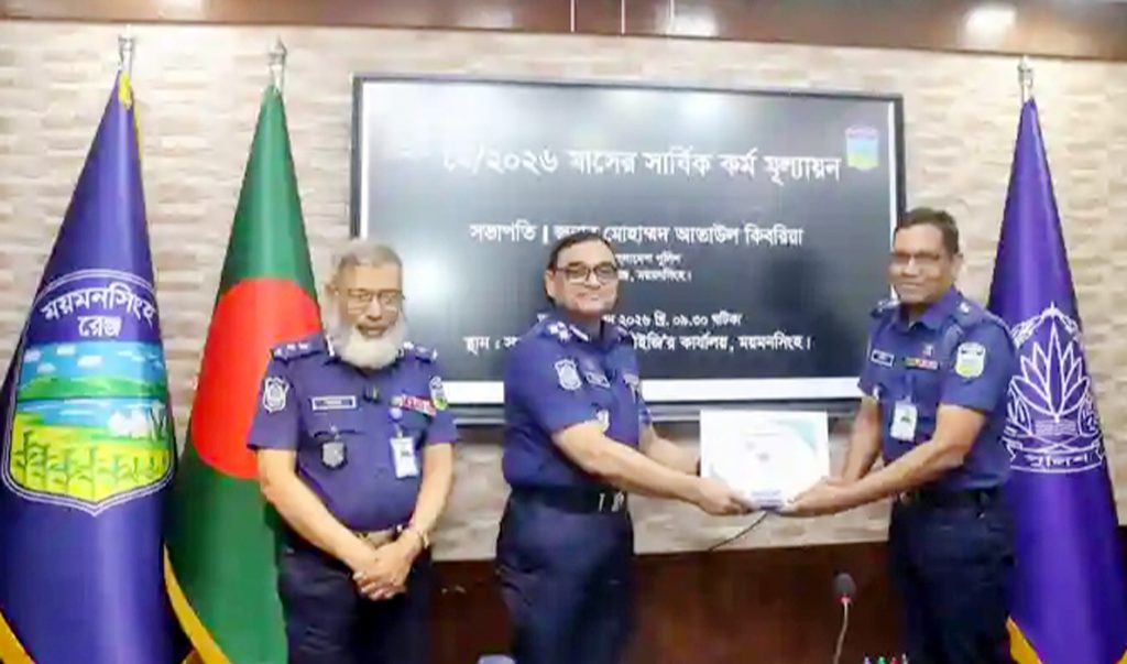 ময়মনসিংহ রেঞ্জের শ্রেষ্ঠ পুলিশ সুপার এ, কে, এম জহিরুল ইসলাম