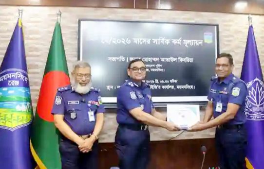 ময়মনসিংহ রেঞ্জের শ্রেষ্ঠ পুলিশ সুপার এ, কে, এম জহিরুল ইসলাম