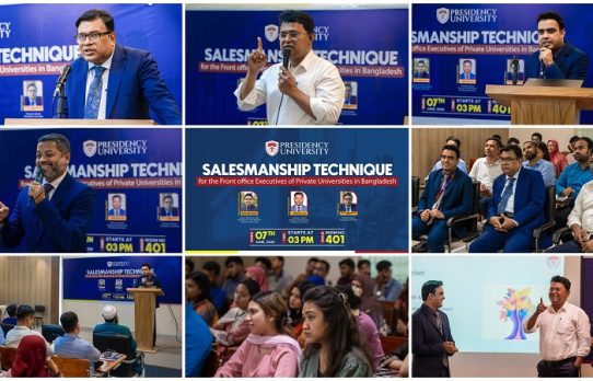 প্রেসিডেন্সি ইউনিভার্সিটিতে ‘সেলসম্যানশিপ টেকনিক’ বিষয়ক প্রশিক্ষণ কর্মশালা অনুষ্ঠিত