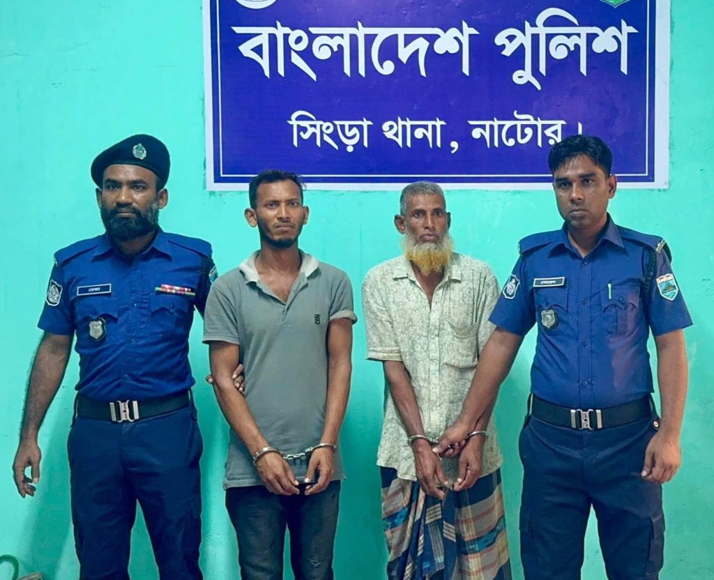 সিংড়ায় রক্তশীতল করা নিষ্ঠুরতা : মাকে হত্যা করে বস্তাবন্দি, টয়লেটে গোপন গ্রেফতার ছেলে ও নাতি