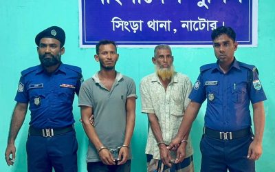 সিংড়ায় রক্তশীতল করা নিষ্ঠুরতা : মাকে হত্যা করে বস্তাবন্দি, টয়লেটে গোপন গ্রেফতার ছেলে ও নাতি