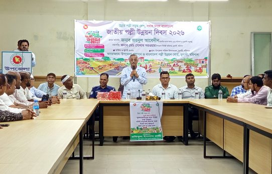 একটি গাছ কাটলে ৫টি গাছ লাগাতে হবে : এমপি জয়নুল আবেদীন
