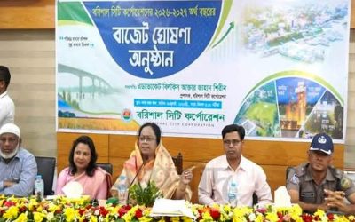 বরিশালে ২০২৬-২০২৭ অর্থবছরের ৬৪৭ কোটি টাকার বাজেট ঘোষণা