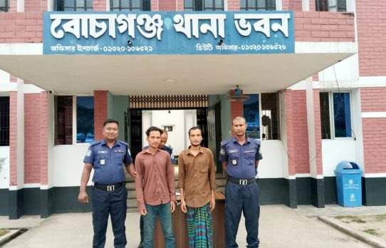 বোচাগঞ্জে ২০টি ট্যাপেন্টাডল ট্যাবলেটসহ দুই মাদক কারবারি গ্রেপ্তার