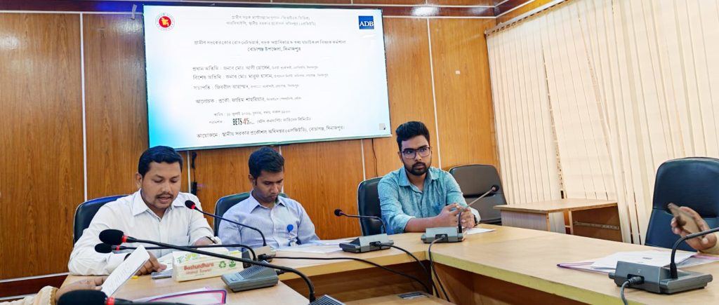 বোচাগঞ্জে গ্রামীণ সড়কের কোর রোড নেটওয়ার্ক ও তথ্য যাচাইকরণ শীর্ষক কর্মশালা