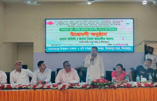 দিনাজপুরে ক্ষুদ্র ও প্রান্তিক কৃষকদের মাঝে বিনামূল্যে গাছের চারা ও কৃষি উপকরণ বিতরণ