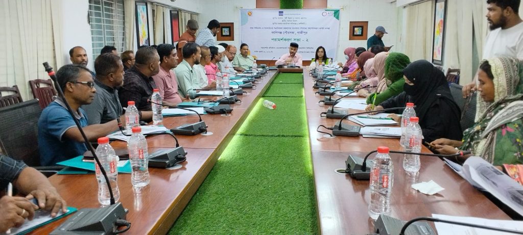 কালীগঞ্জ পৌরসভার মহাপরিকল্পনা প্রণয়নে পরামর্শ সভা অনুষ্ঠিত