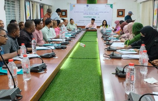 কালীগঞ্জ পৌরসভার মহাপরিকল্পনা প্রণয়নে পরামর্শ সভা অনুষ্ঠিত