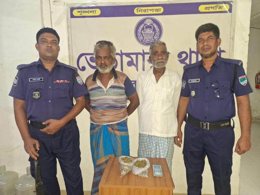 ভেড়ামারায় ২০০ গ্রাম গাঁজাসহ দুই মাদক কারবারি গ্রেপ্তার