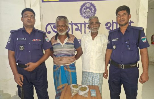 ভেড়ামারায় ২০০ গ্রাম গাঁজাসহ দুই মাদক কারবারি গ্রেপ্তার