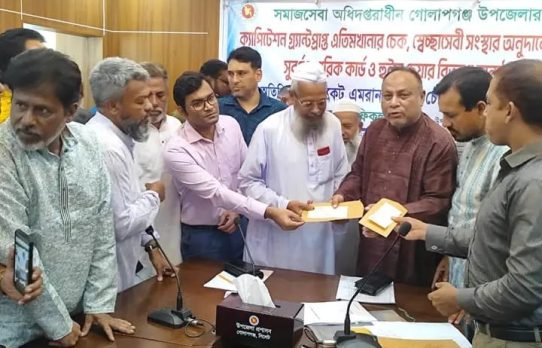 গোলাপগঞ্জে সরকারি অনুদান বিতরণী অনুষ্ঠানে এডভোকেট এমরান আহমদ চৌধুরী এমপি