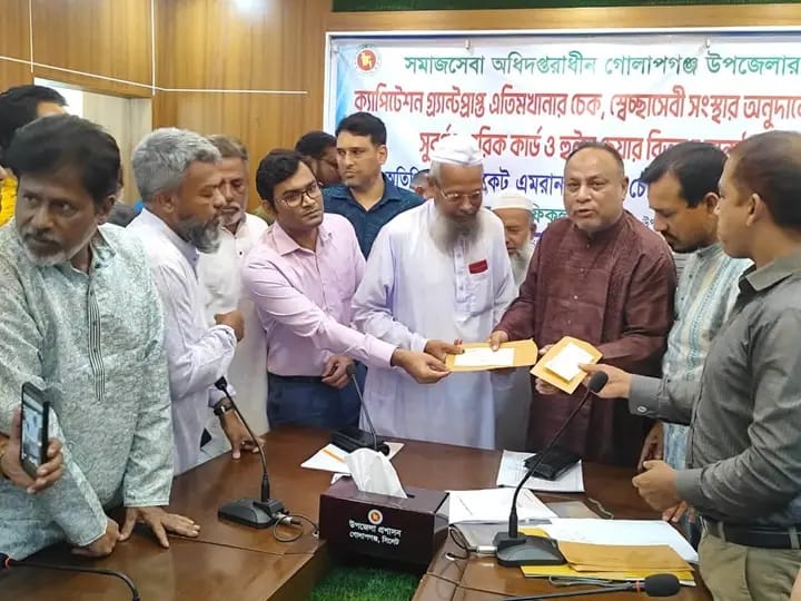 গোলাপগঞ্জে সরকারি অনুদান বিতরণী অনুষ্ঠানে এডভোকেট এমরান আহমদ চৌধুরী এমপি