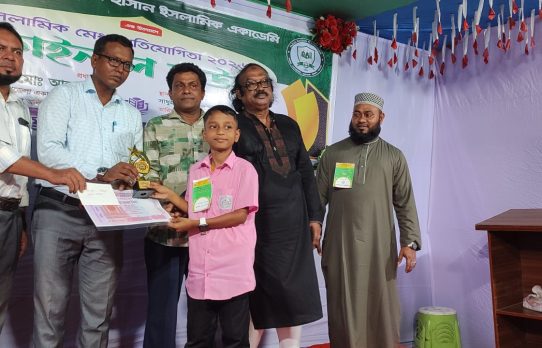 সাধুহাটি ফজলুল হাসান ইসলামিক একাডেমিতে মেধা প্রতিযোগিতার ফাইনাল অনুষ্ঠিত