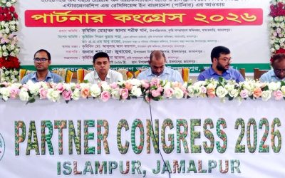 পুষ্টিনির্ভর আধুনিক কৃষিই টেকসই গ্রামীণ উন্নয়নের ভিত্তি