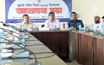 লালমাই উপজেলা জুলাই শহীদদের আত্মত্যাগ স্মরণে আলোচনা সভা