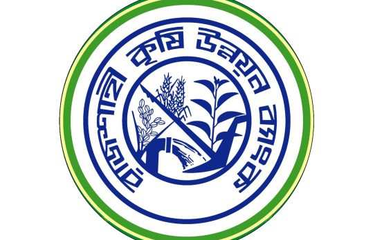 রাজশাহী কৃষি উন্নয়ন ব্যাংক (রাকাব) এর মাধ্যমে ২ লাখ ৩০ হাজার কৃষক পরিবার ঋণমুক্ত