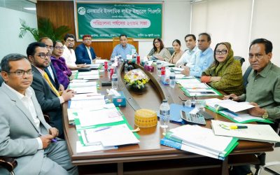 পরিচালনা পর্ষদের ২৭তম সভায় এনআরবি ইসলামিক লাইফের ভবিষ্যৎ অগ্রযাত্রার রূপরেখা