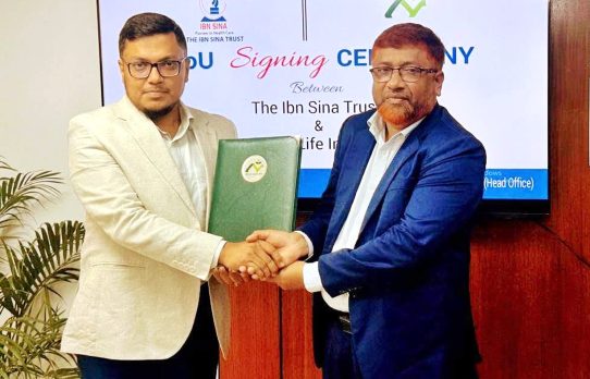 এনআরবি ইসলামিক লাইফ ও ইবনে সিনা ট্রাস্ট-এর মধ্যে সমঝোতা চুক্তি স্বাক্ষর