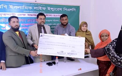 মৌলভীবাজারে এনআরবি ইসলামিক লাইফের মৃত্যুদাবির চেক হস্তান্তর