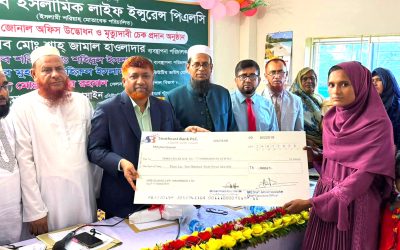 প্রতিশ্রুতির আরেক দৃষ্টান্ত গড়ল এনআরবি ইসলামিক লাইফ ইন্স্যুরেন্স