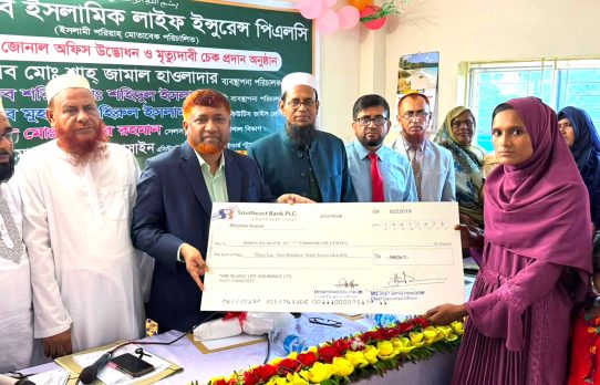 প্রতিশ্রুতির আরেক দৃষ্টান্ত গড়ল এনআরবি ইসলামিক লাইফ ইন্স্যুরেন্স