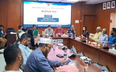 বান্দরবানে জুলাই শহীদ দিবস উদযাপন : প্রধান অতিথি সাচিং প্রু জেরি এমপি