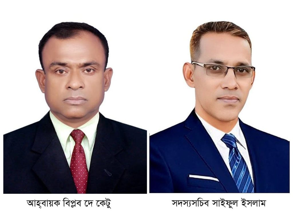 নালিতাবাড়ীতে প্রেসক্লাবের আহ্বায়ক কমিটি গঠন