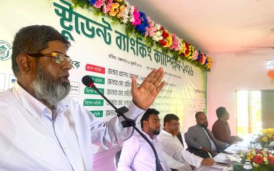 সিলেটের গোলাপগঞ্জে স্টুডেন্ট ব্যাংকিং ক্যাম্পেইন-২০২৬ অনুষ্ঠিত