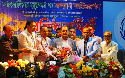 বর্ণাঢ্য আয়োজনে সাংবাদিক সুরক্ষা ও কল্যাণ ফাউন্ডেশনের ৫ম প্রতিষ্ঠাবার্ষিকী উদযাপন
