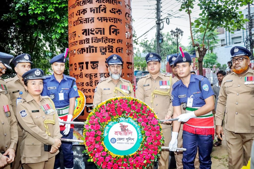 “জুলাই গণঅভ্যুত্থান দিবস-২০২৬” উপলক্ষে জুলাই স্মৃতিস্তম্ভে বান্দরবান জেলা পুলিশের শ্রদ্ধাঞ্জলি