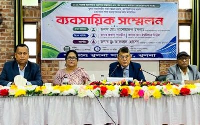 অগ্রণী ব্যাংকের খুলনা সার্কেলের ব্যবসায়িক সম্মেলন