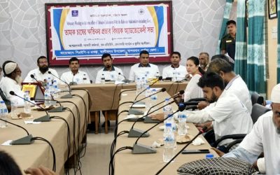 আলীকদমে তামাক চাষের ক্ষতিকর প্রভাব নিয়ে কারিতাসের অ্যাডভোকেসি সভা