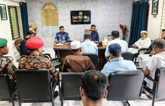 আলীকদমে উপজেলা প্রশাসনের উদ্যোগে মাসিক আইনশৃঙ্খলা সভা