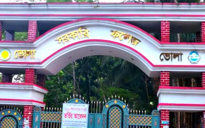 প্রতিষ্ঠার ৬৪ বছরেও আধুনিক অডিটোরিয়ামহীন ভোলা সরকারি কলেজ