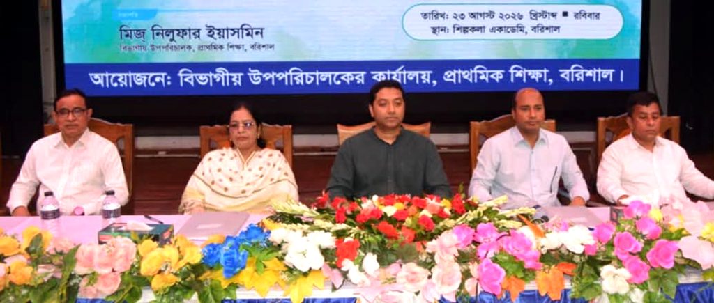 প্রাথমিক শিক্ষায় এবার বড় পরিবর্তনের ইঙ্গিত, কড়া বার্তা প্রতিমন্ত্রী ববির 