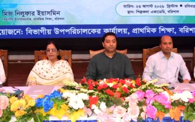 প্রাথমিক শিক্ষায় এবার বড় পরিবর্তনের ইঙ্গিত, কড়া বার্তা প্রতিমন্ত্রী ববির ‎