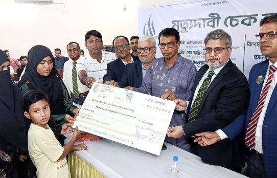 ঝিনাইদহে বেঙ্গল ইসলামি লাইফ ইন্স্যুরেন্স কর্তৃক মৃত্যু দাবির চেক হস্তান্তর