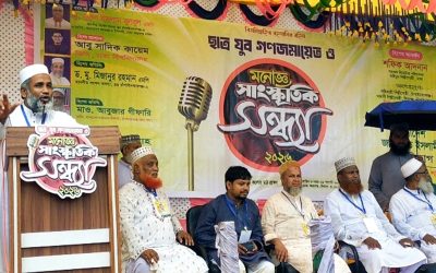 ভোলাহাটে ছাত্র যুব গণজমায়েত ও মনোজ্ঞ সাংস্কৃতিক সন্ধ্যা অনুষ্ঠিত
